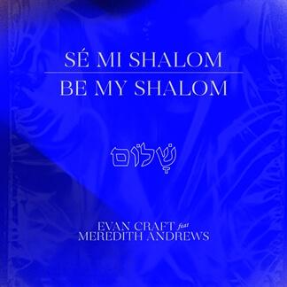 Sé Mi Shalom - Be My Shalom